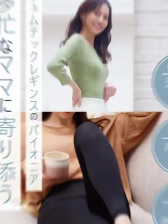 ペルシー] [骨盤リセットレギンス] 【産後】 骨盤ガードル 骨盤矯正